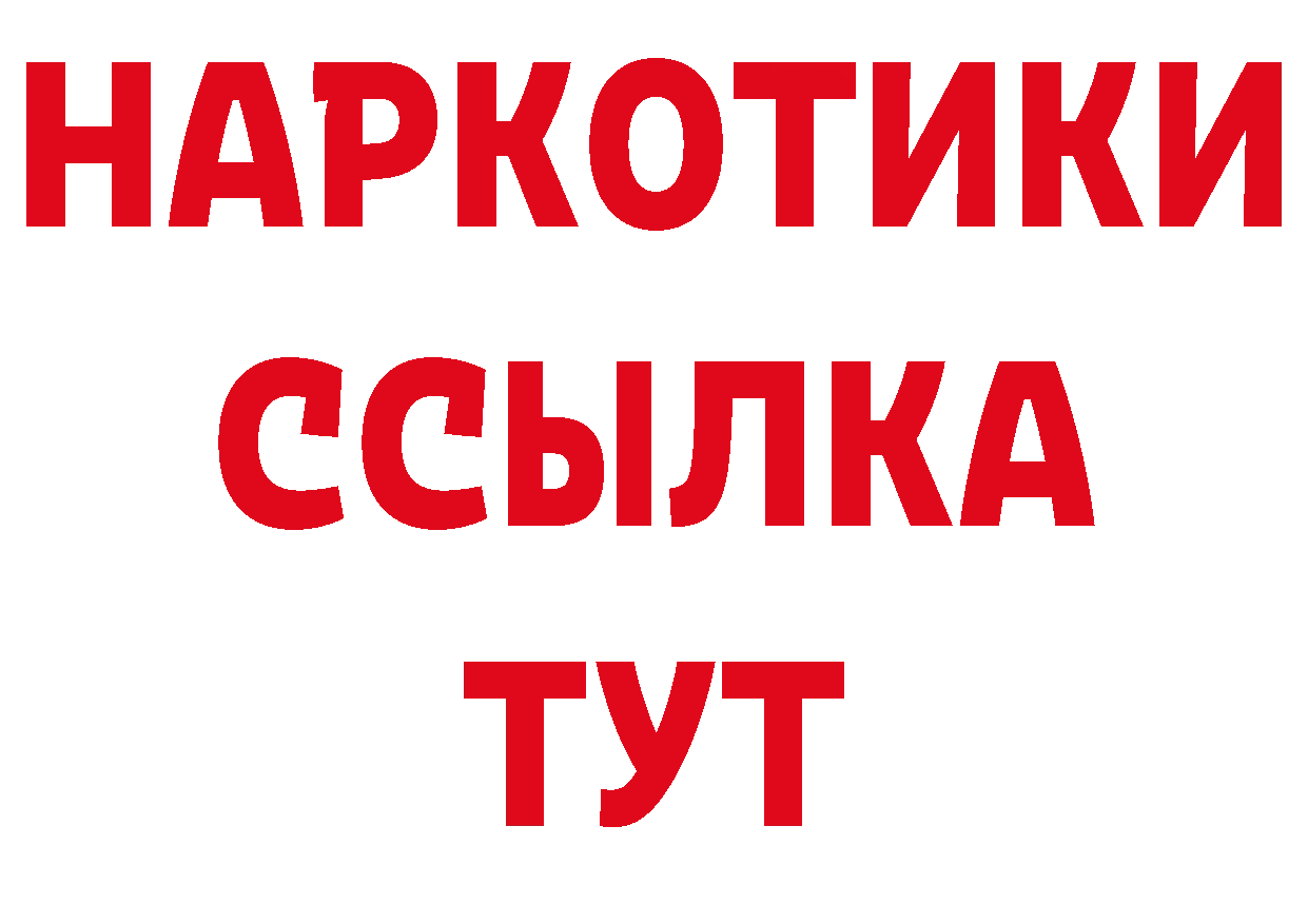 Как найти наркотики? даркнет наркотические препараты Борзя